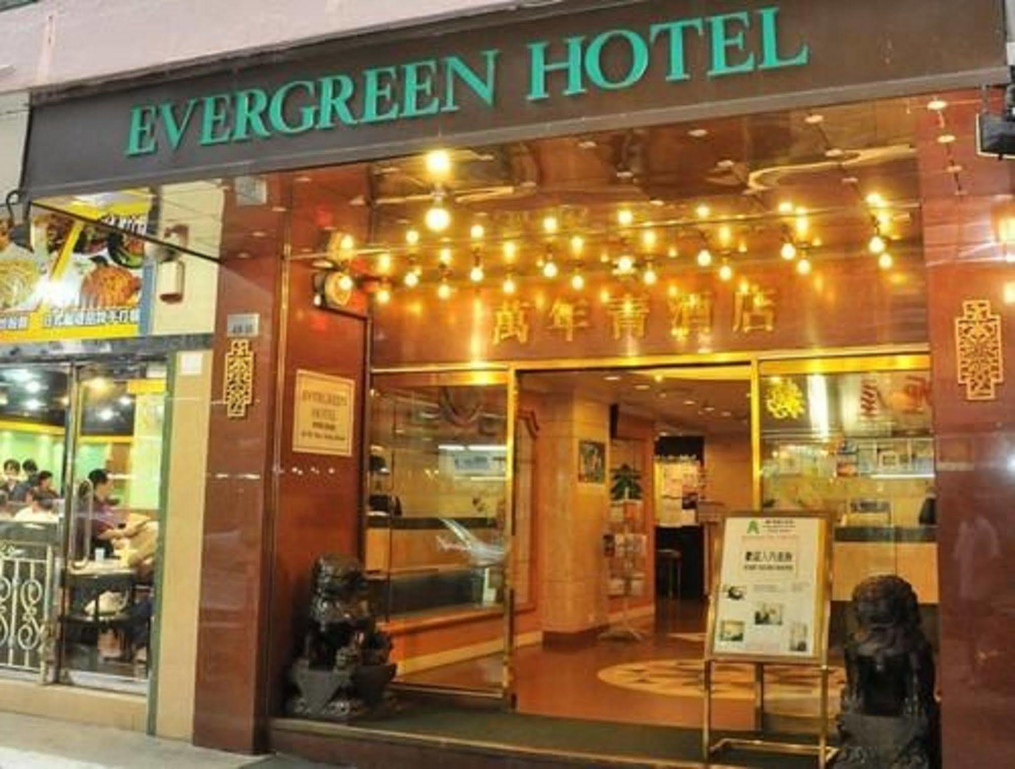 Evergreen Hotel (Adults Only) Hongkong Eksteriør billede